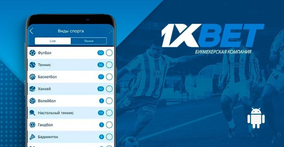 3x_Appimageგისტრაცია 1xBet Registration